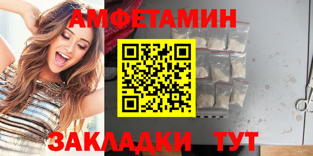 Amphetamine 98% Дюртюли