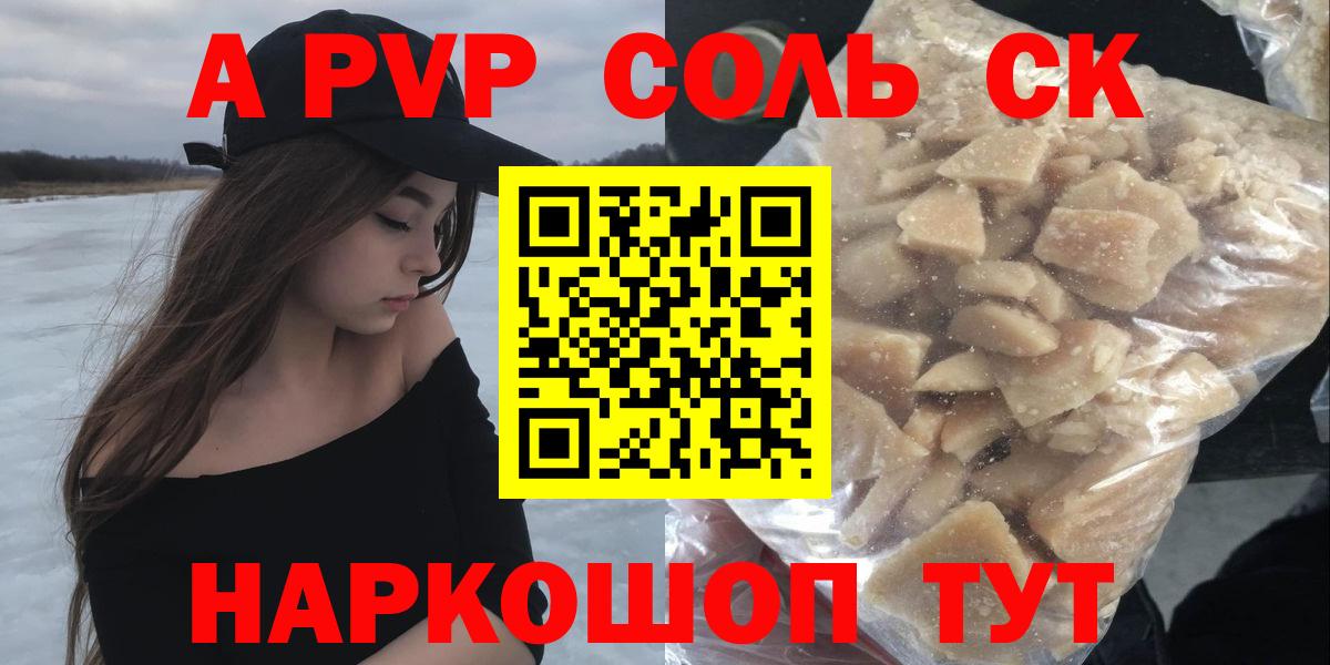 A PVP СК Дюртюли