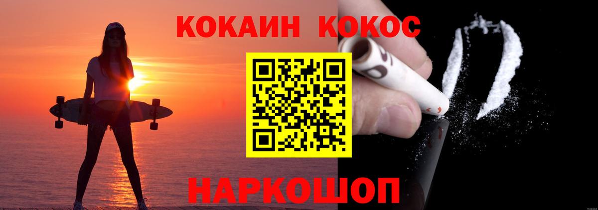 COCAIN Боливия  КОКАИН  купить наркотики цена  Дюртюли  Вход с VPN  COCAIN Fish Scale 