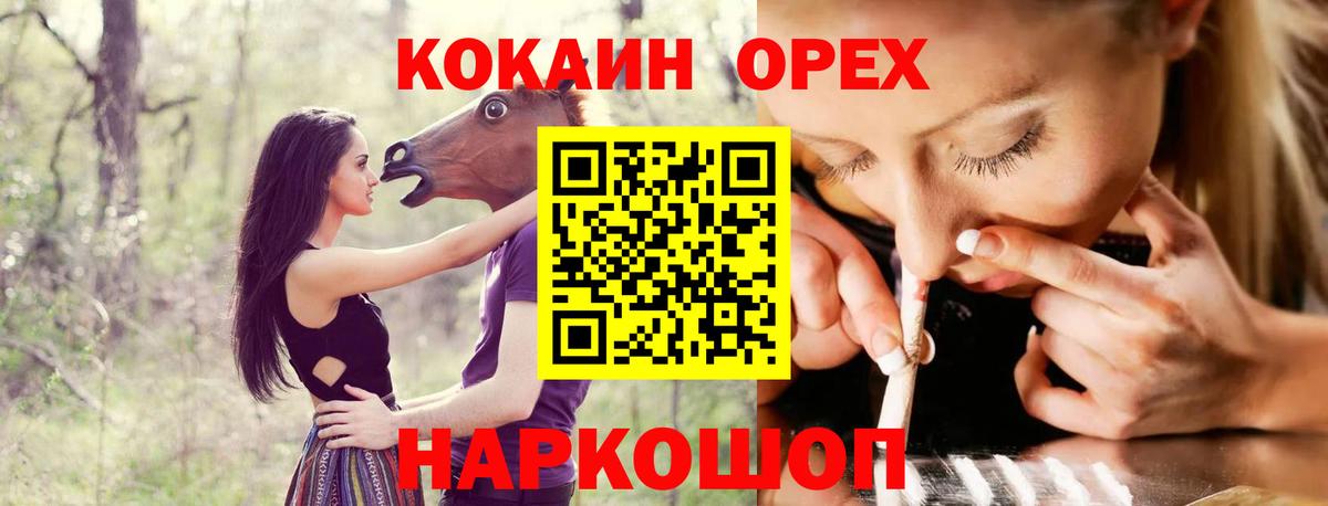 COCAIN Эквадор Дюртюли