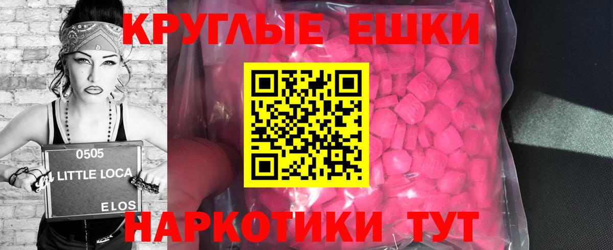 ЭКСТАЗИ Cube Дюртюли