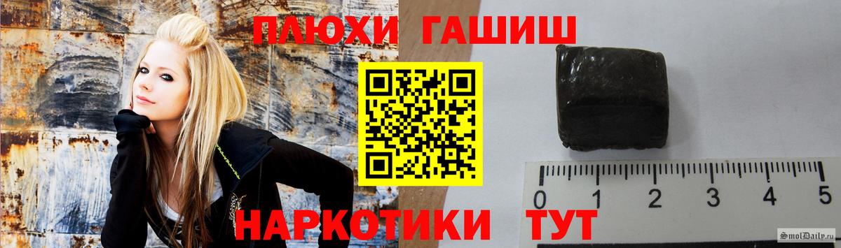 ГАШ гашик Дюртюли