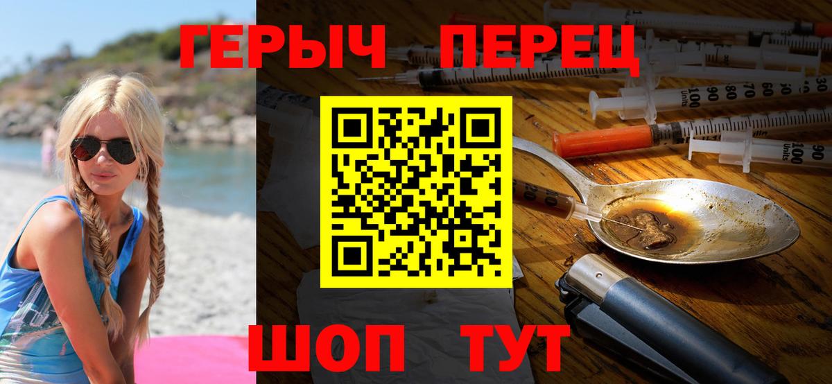 ГЕРОИН Афган  Вход с VPN  Дюртюли 