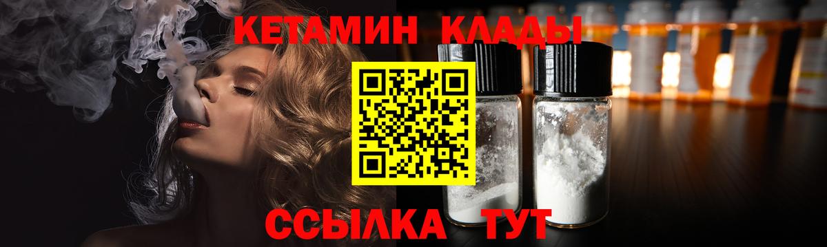 MEGA ссылки  Вход с VPN  Дюртюли  КЕТАМИН ketamine  Кетамин ketamine 