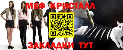 меф VHQ Ирбит