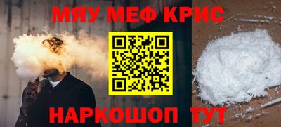 меф VHQ Ирбит