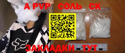 меф VHQ Ирбит
