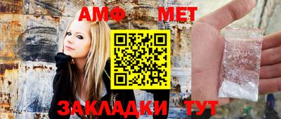 меф VHQ Ирбит