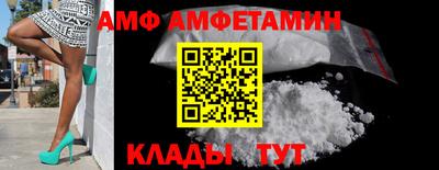 меф VHQ Ирбит