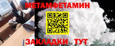 ПСИЛОЦИБИНОВЫЕ ГРИБЫ Ипатово