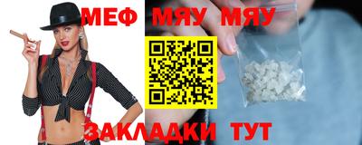 меф VHQ Ирбит