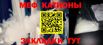 прущие крисы Заводоуковск