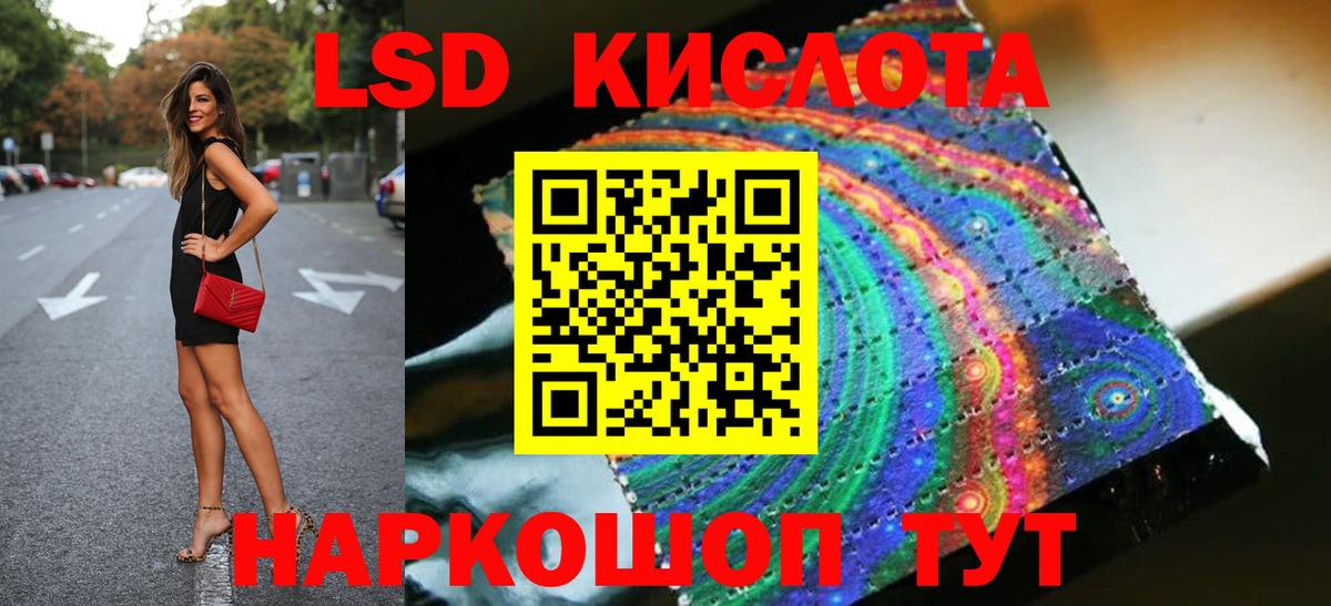 LSD-25 экстази ecstasy Дюртюли