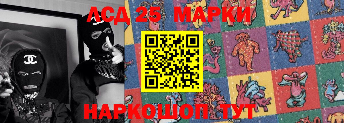 Марки N-bome  Марки 25I-NBOMe 1500мкг  Дюртюли  Вход с VPN  дарнет шоп  Марки 25I-NBOMe 1500мкг 