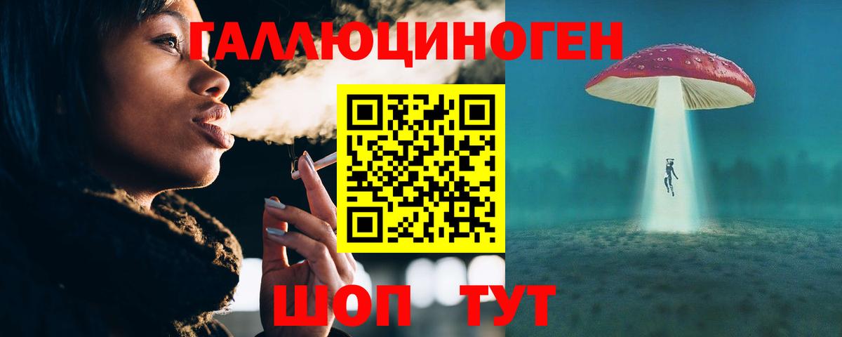 Галлюциногенные грибы Psilocybe  Вход с VPN  Дюртюли  закладки  Псилоцибиновые грибы Magic Shrooms 