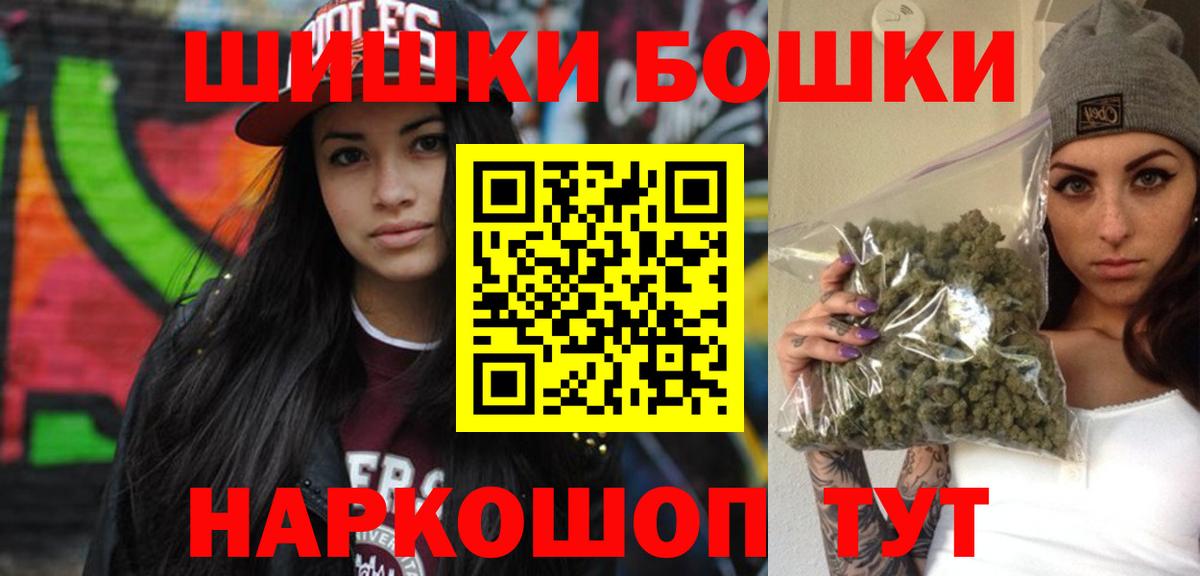 Каннабис Ganja  Бошки марихуана OG Kush  Конопля тримм  Бошки Шишки планчик  Дюртюли  Вход с VPN 