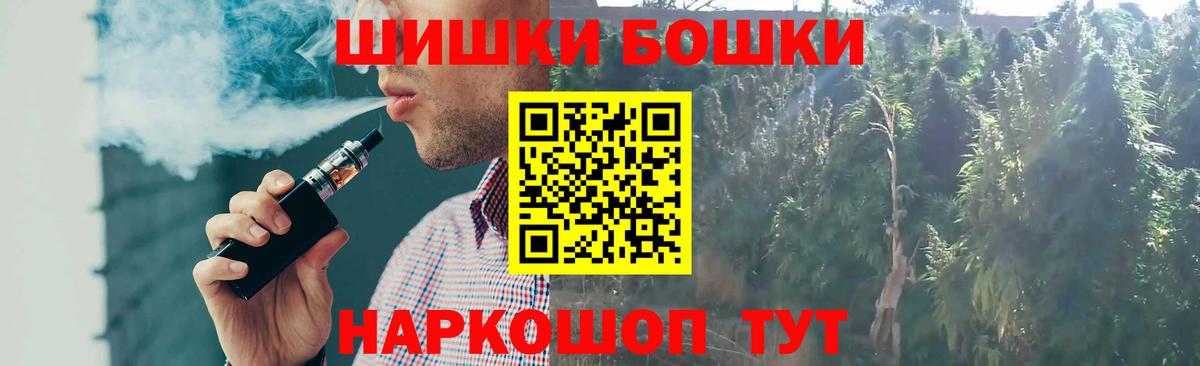 Шишки марихуана THC 21% Дюртюли